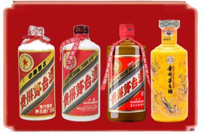 宁德市福安烟酒回收贵州茅台酒.jpg